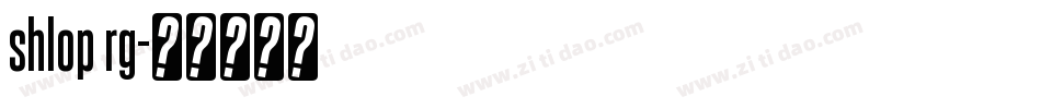 shlop rg字体转换